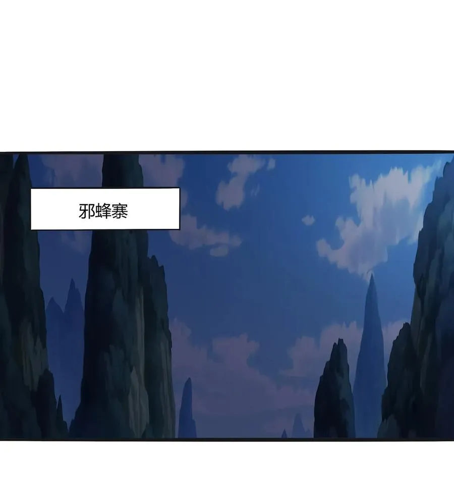 260 不是女孩子 第11页