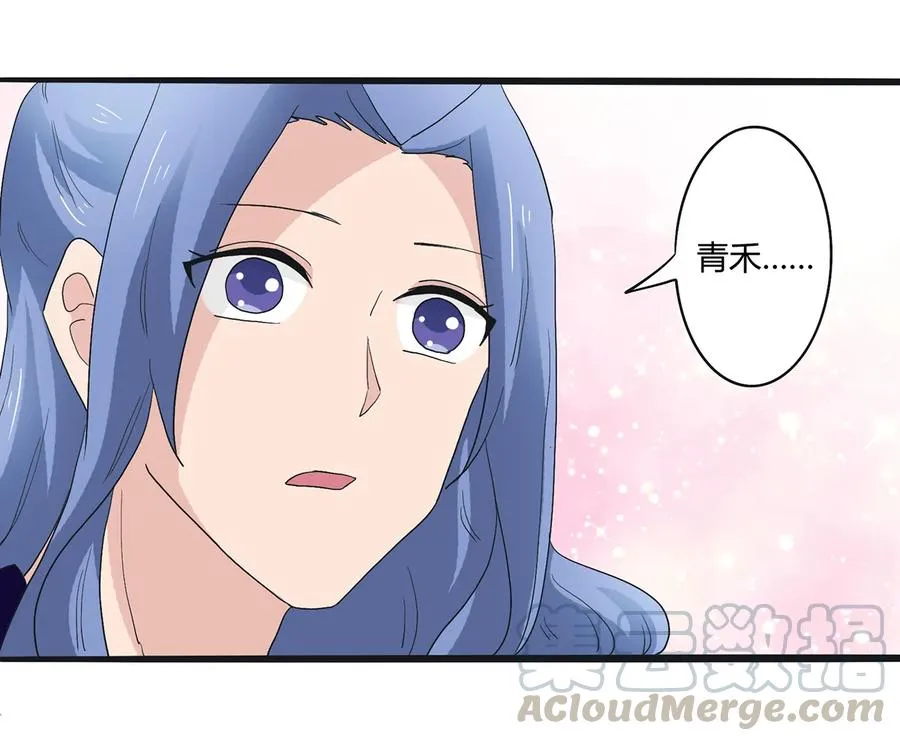 260 不是女孩子 第16页