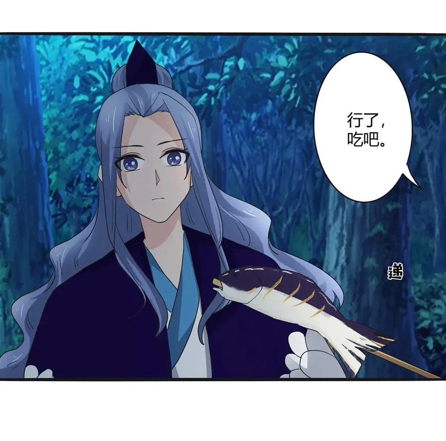 260 不是女孩子 第18页