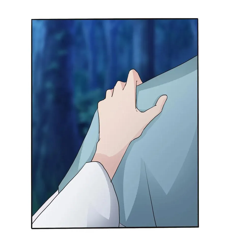260 不是女孩子 第39页
