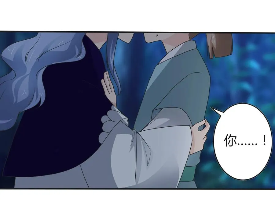 261 心意 第2页