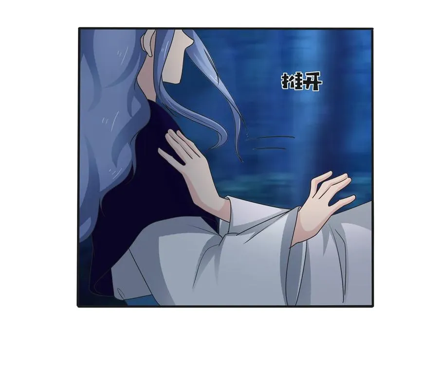261 心意 第3页