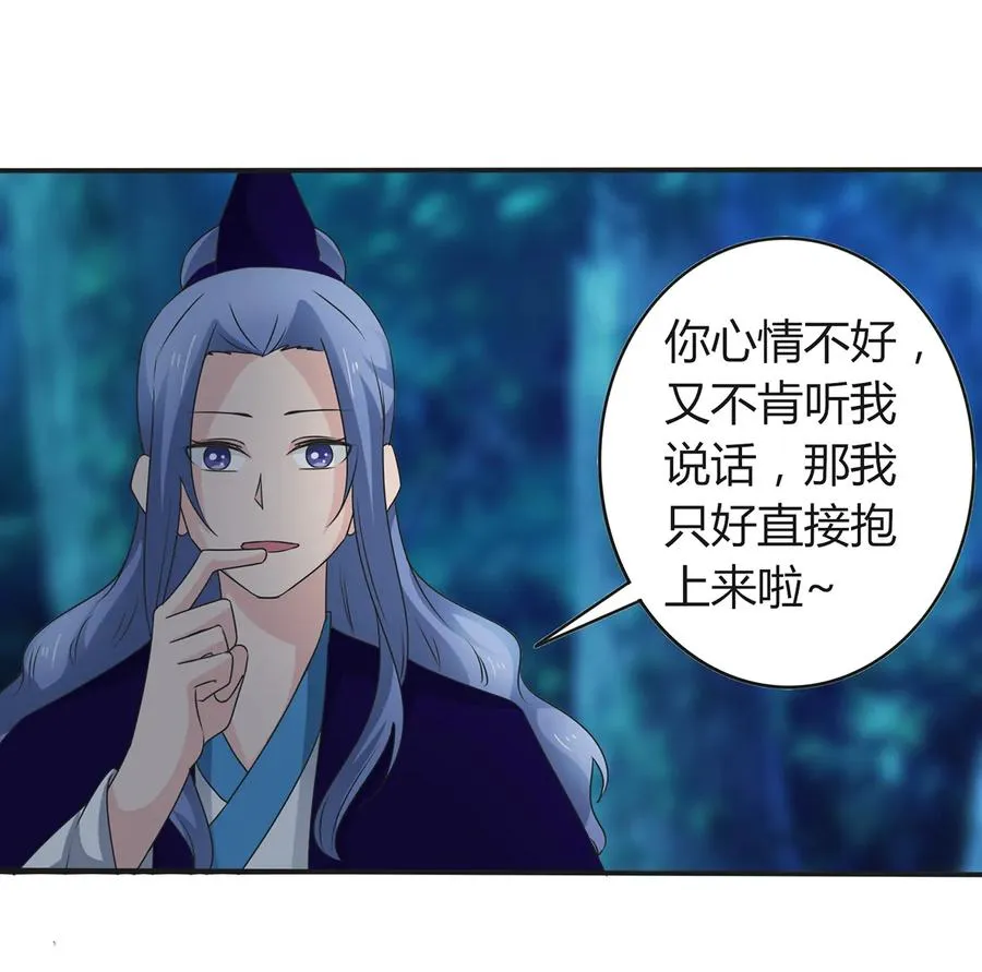 261 心意 第5页