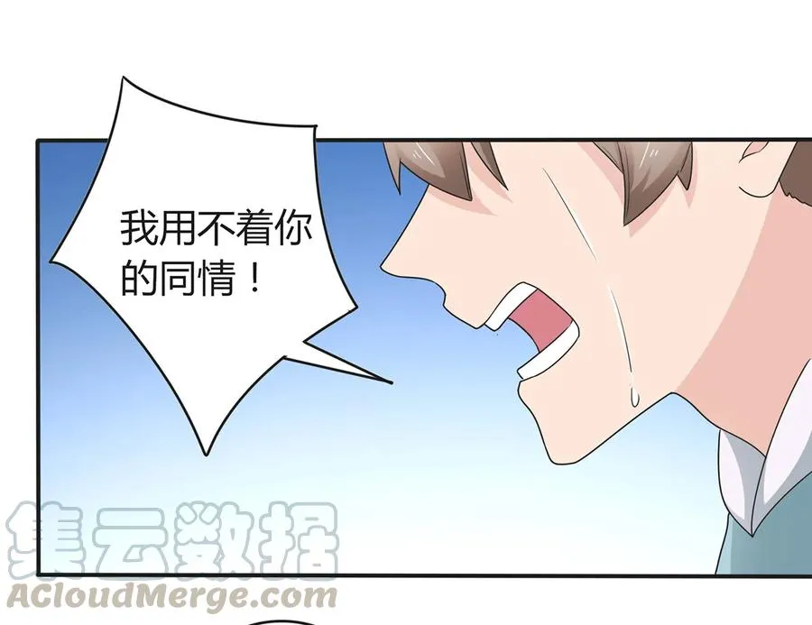 261 心意 第7页