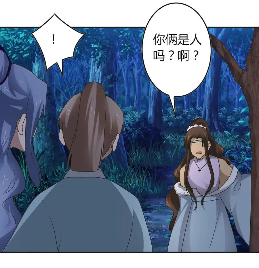 261 心意 第21页