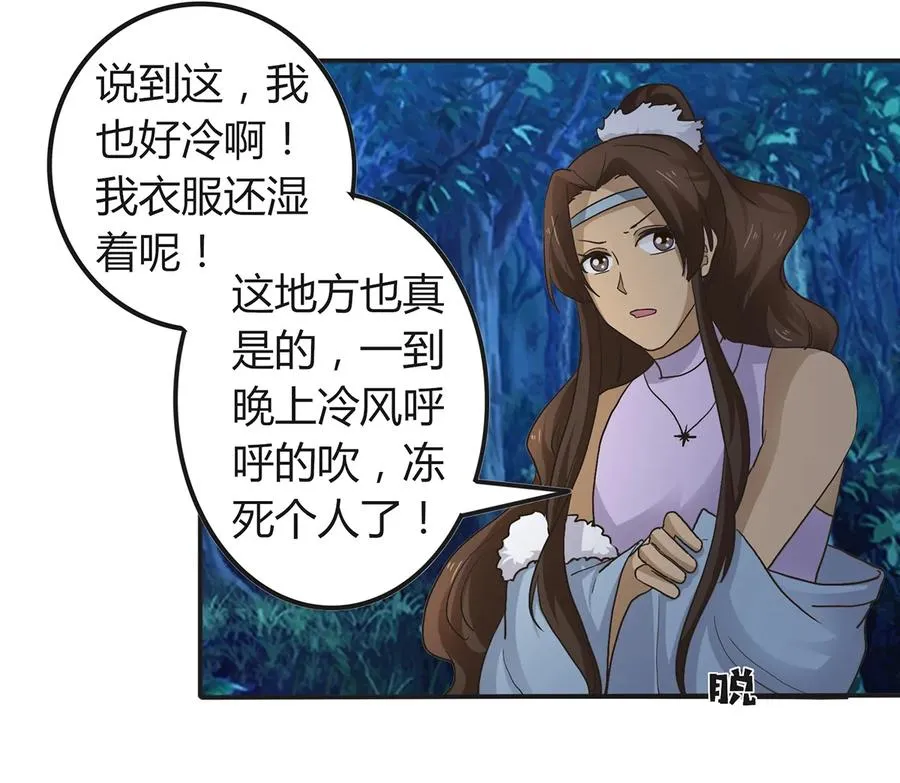 261 心意 第26页