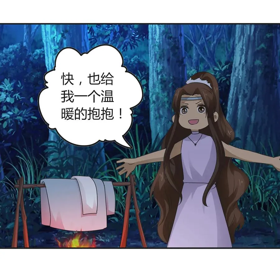 261 心意 第27页