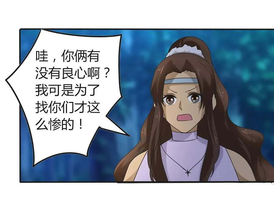 261 心意 第30页