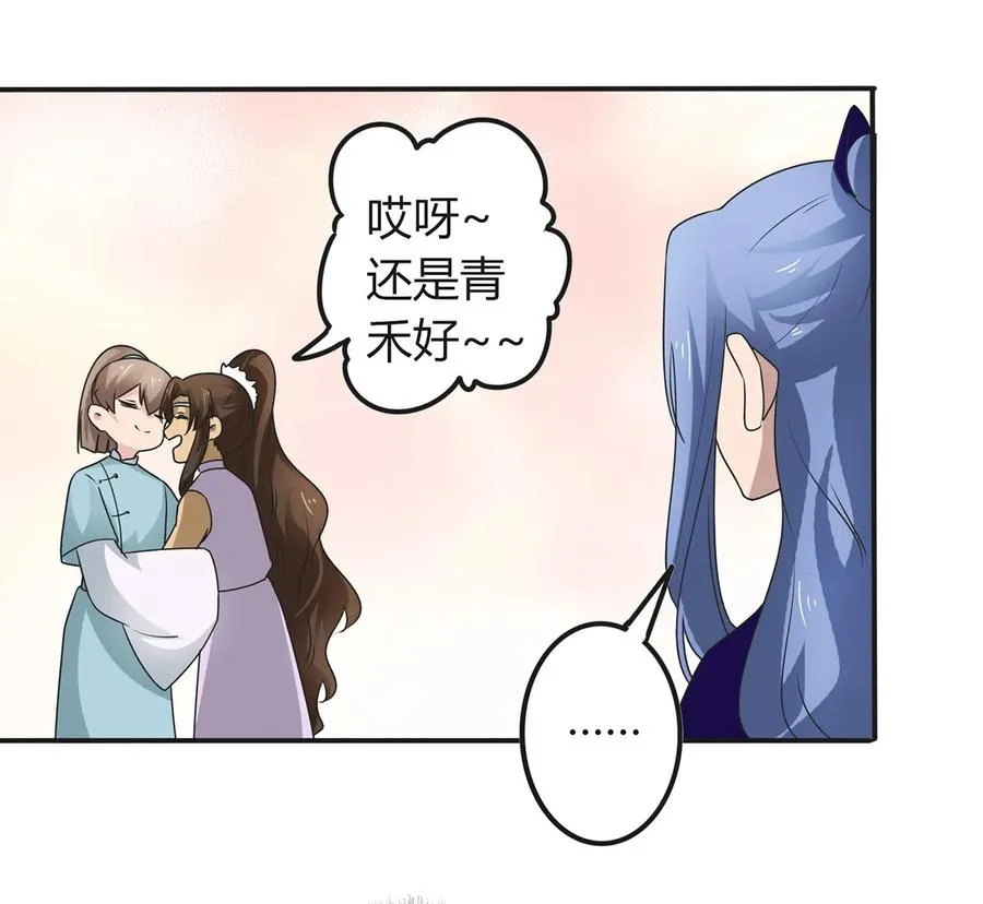 261 心意 第32页