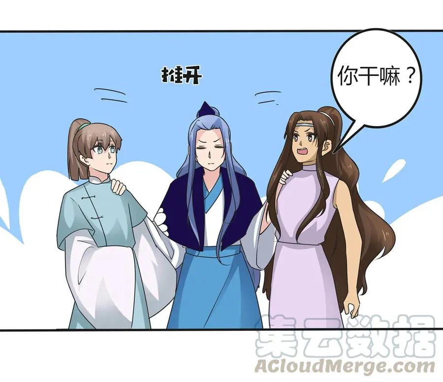 261 心意 第34页