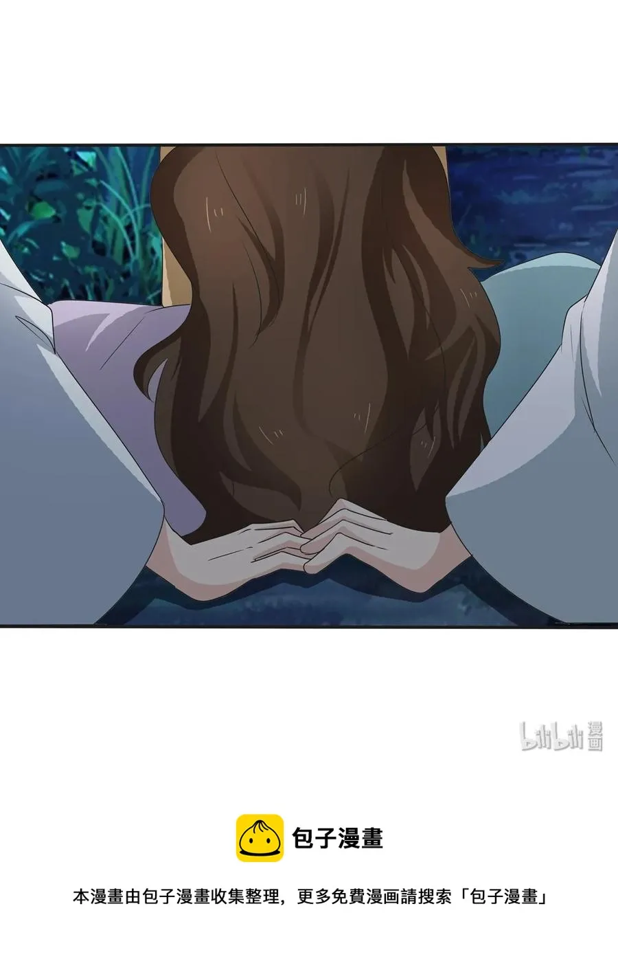 261 心意 第41页