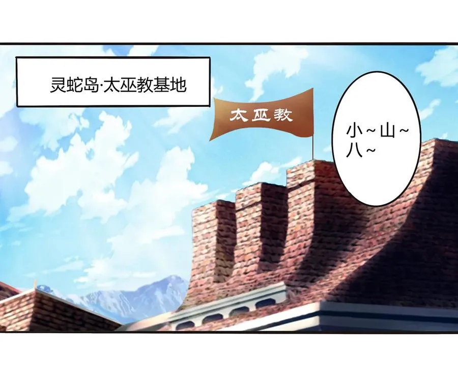 263 白莲丹 第2页