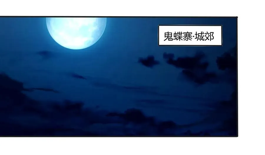 264 秘密基地 第2页