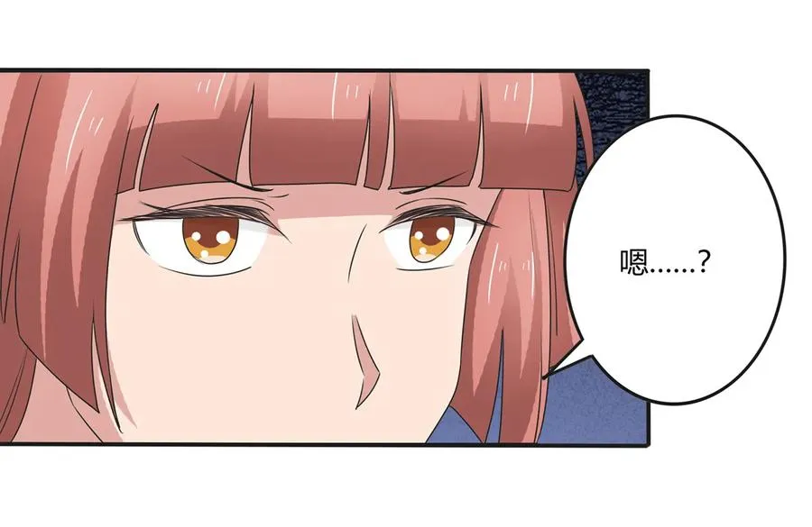 264 秘密基地 第23页
