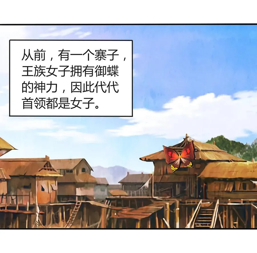 265 不是姐妹 第2页