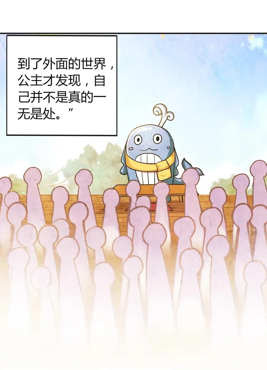 265 不是姐妹 第8页