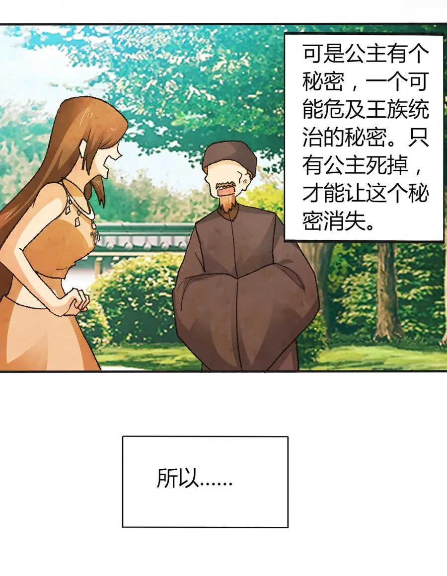 265 不是姐妹 第9页
