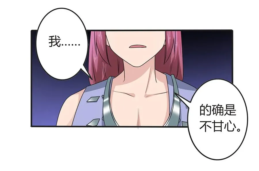 266 交往 第3页