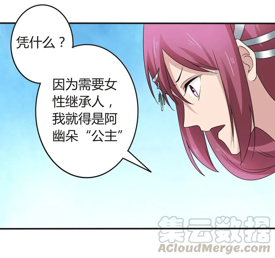 266 交往 第4页