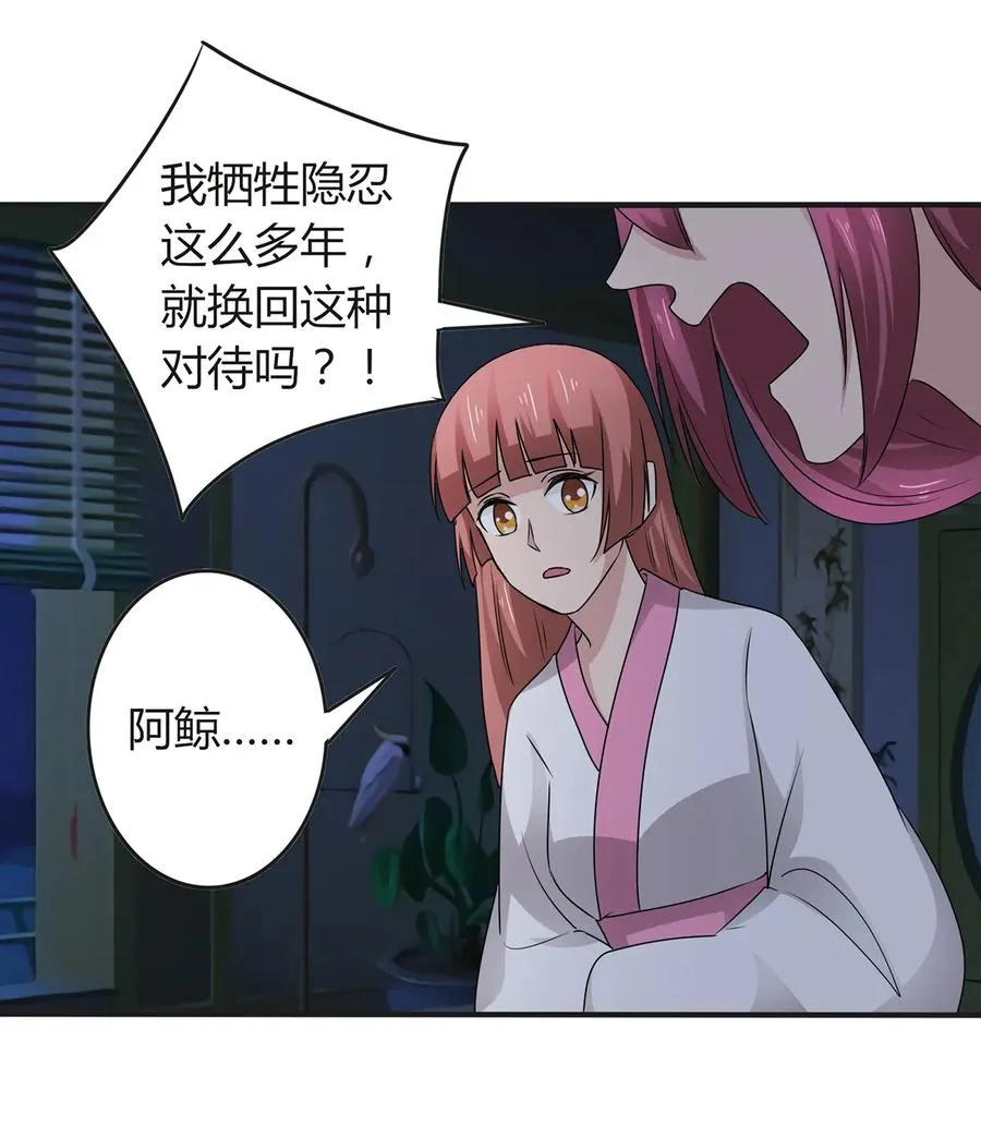 266 交往 第6页