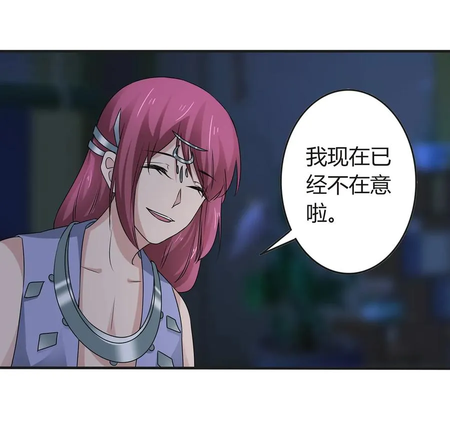 266 交往 第8页