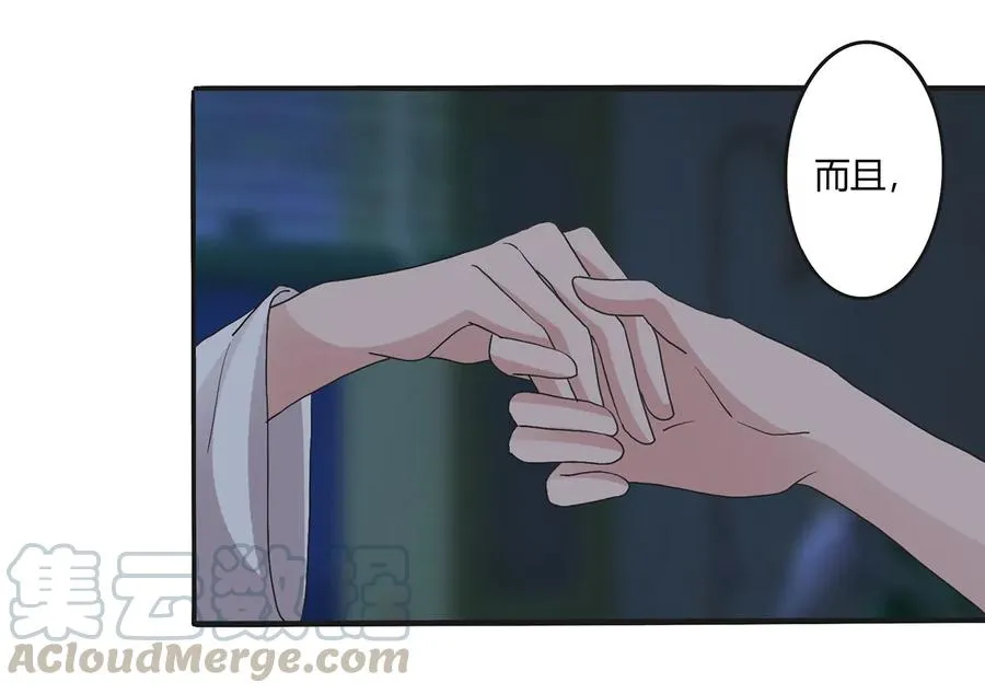 266 交往 第10页