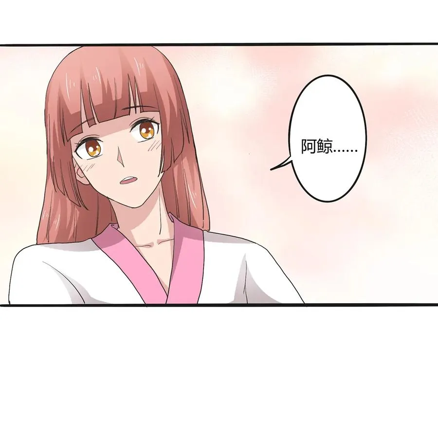 266 交往 第12页