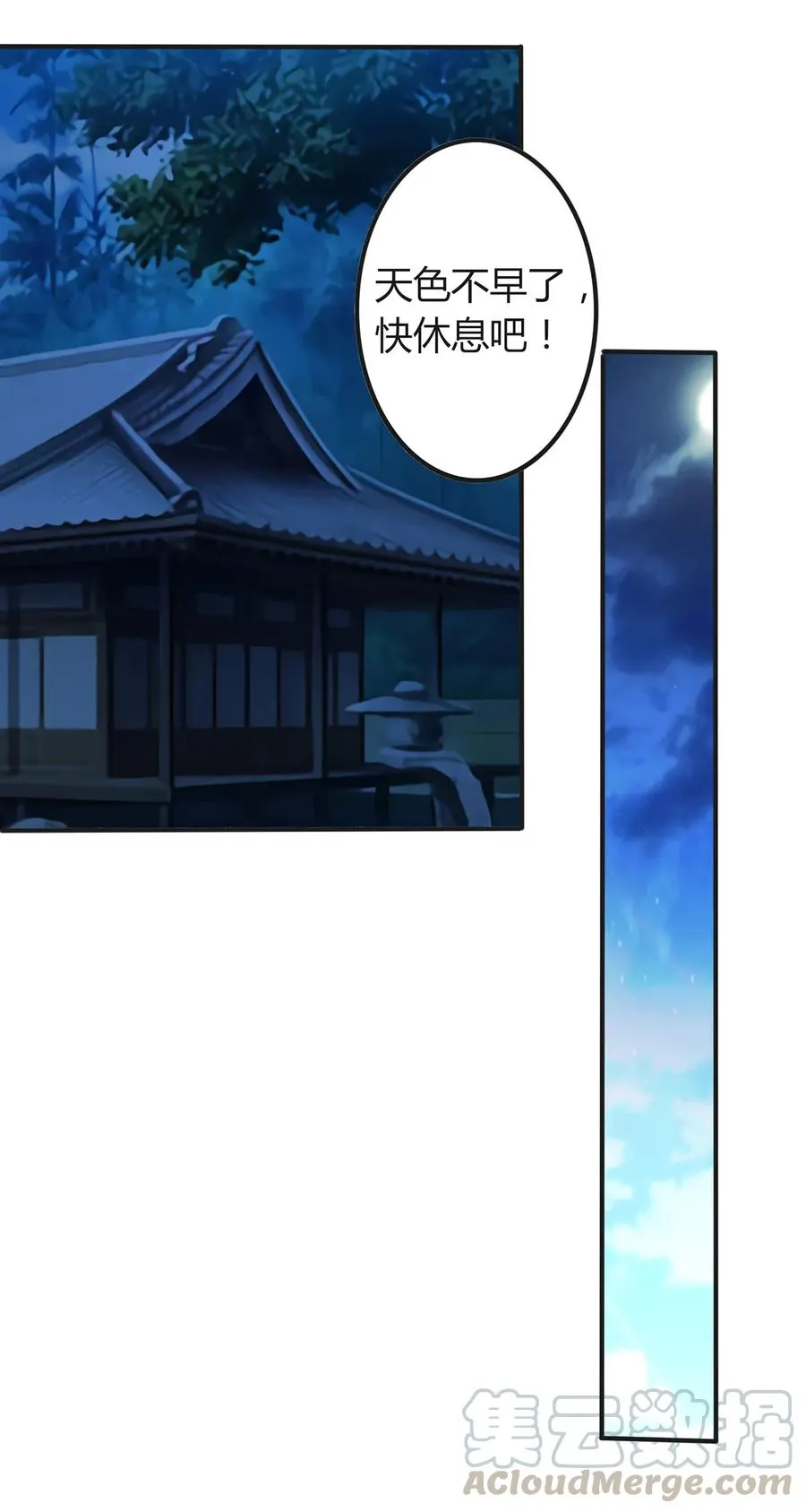 266 交往 第19页