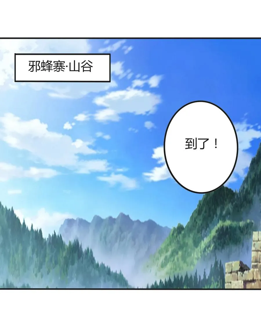 266 交往 第20页