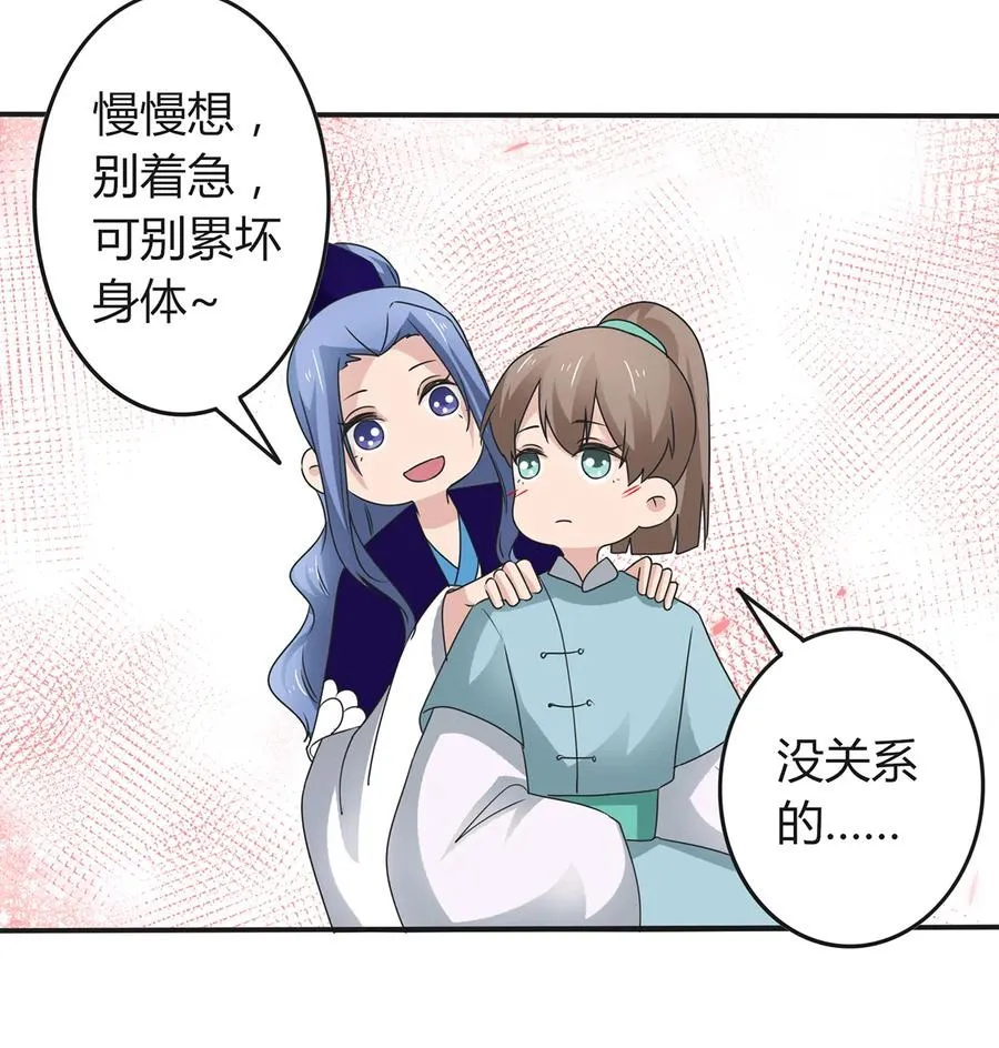 266 交往 第26页