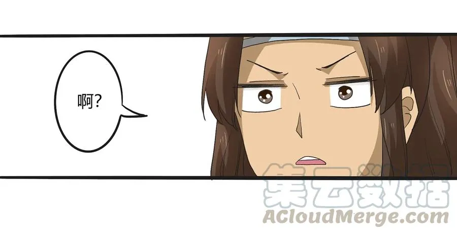 266 交往 第37页