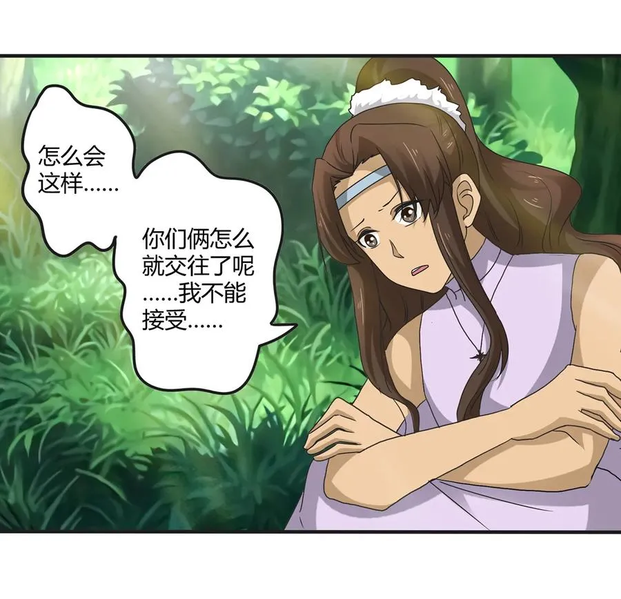 267 秀恩爱死得快 第2页