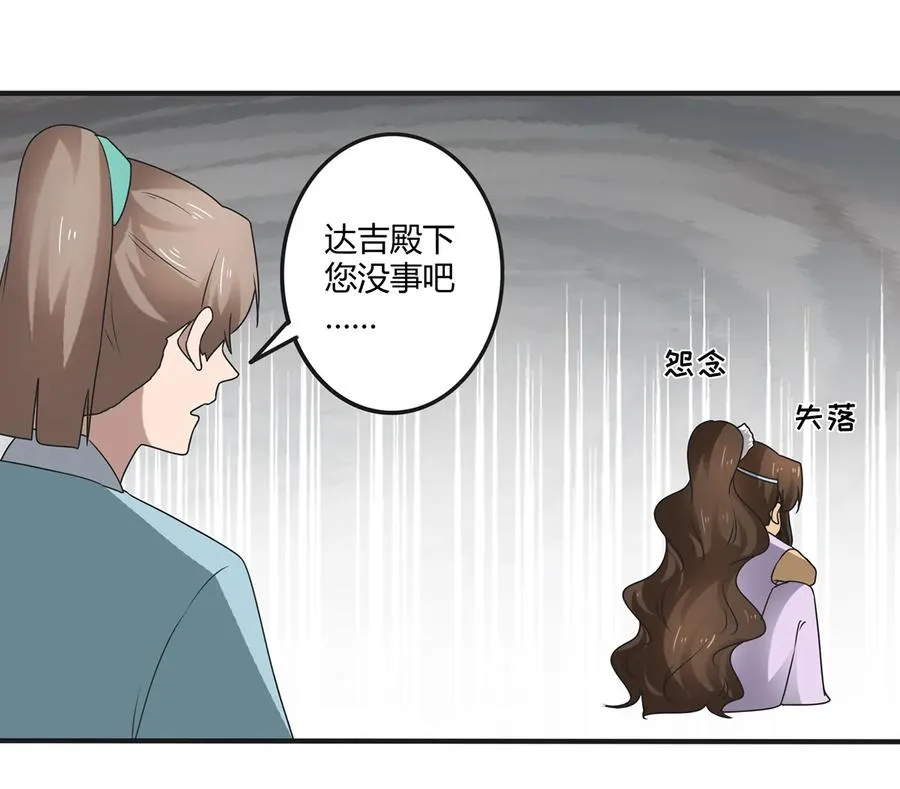 267 秀恩爱死得快 第3页