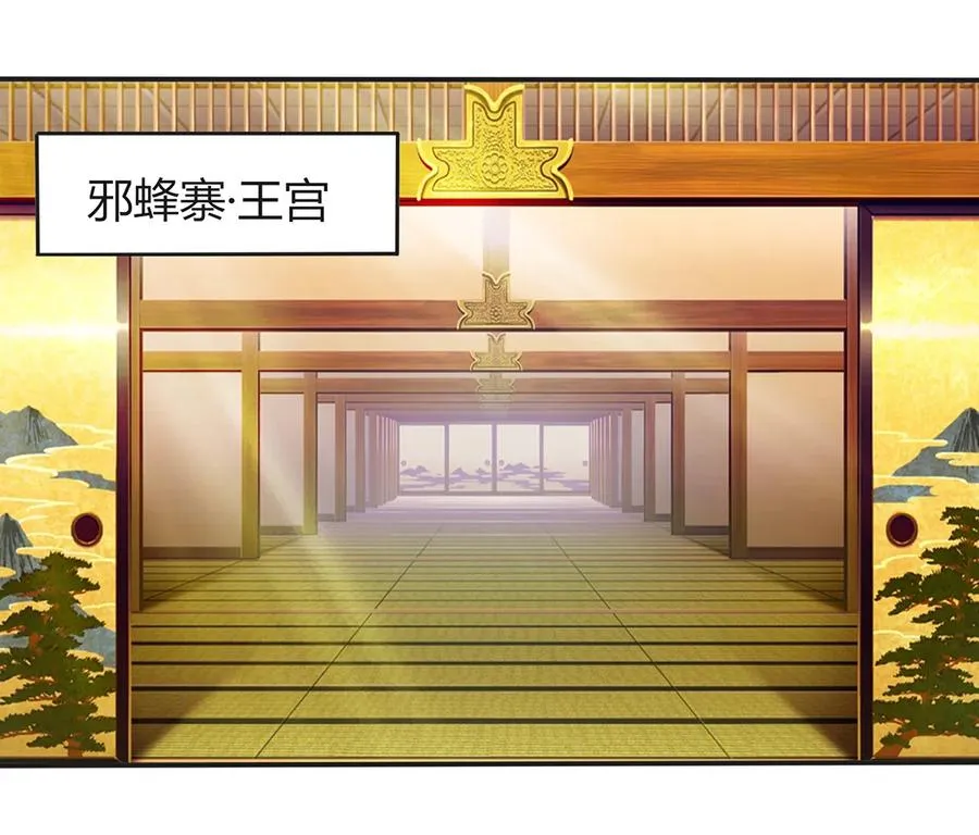 268 女王的要求 第14页