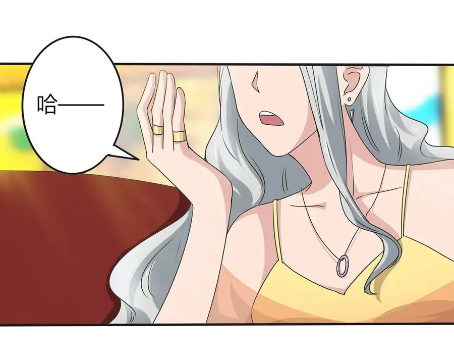 268 女王的要求 第15页