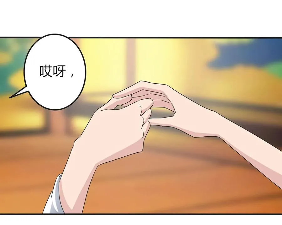 268 女王的要求 第20页