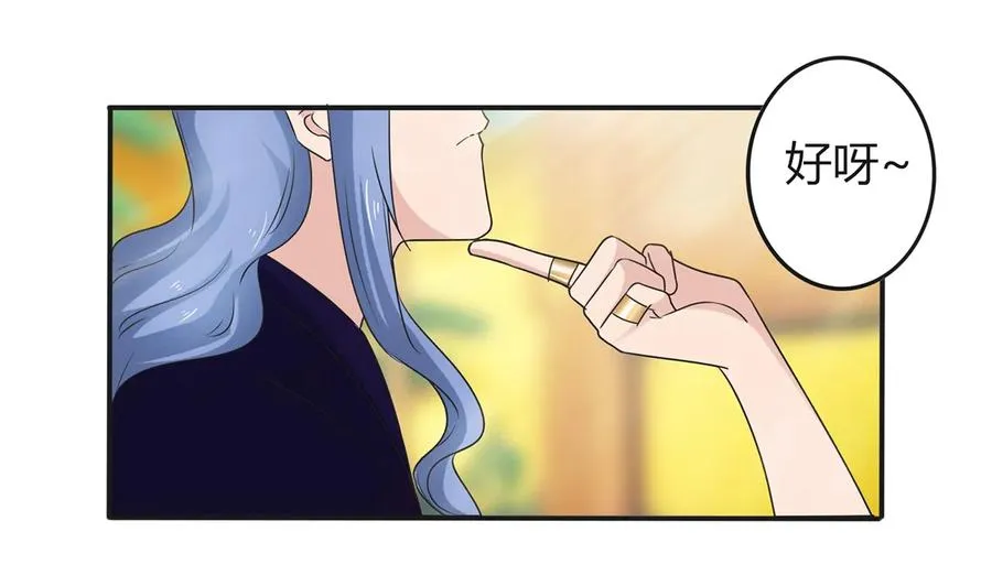 268 女王的要求 第24页