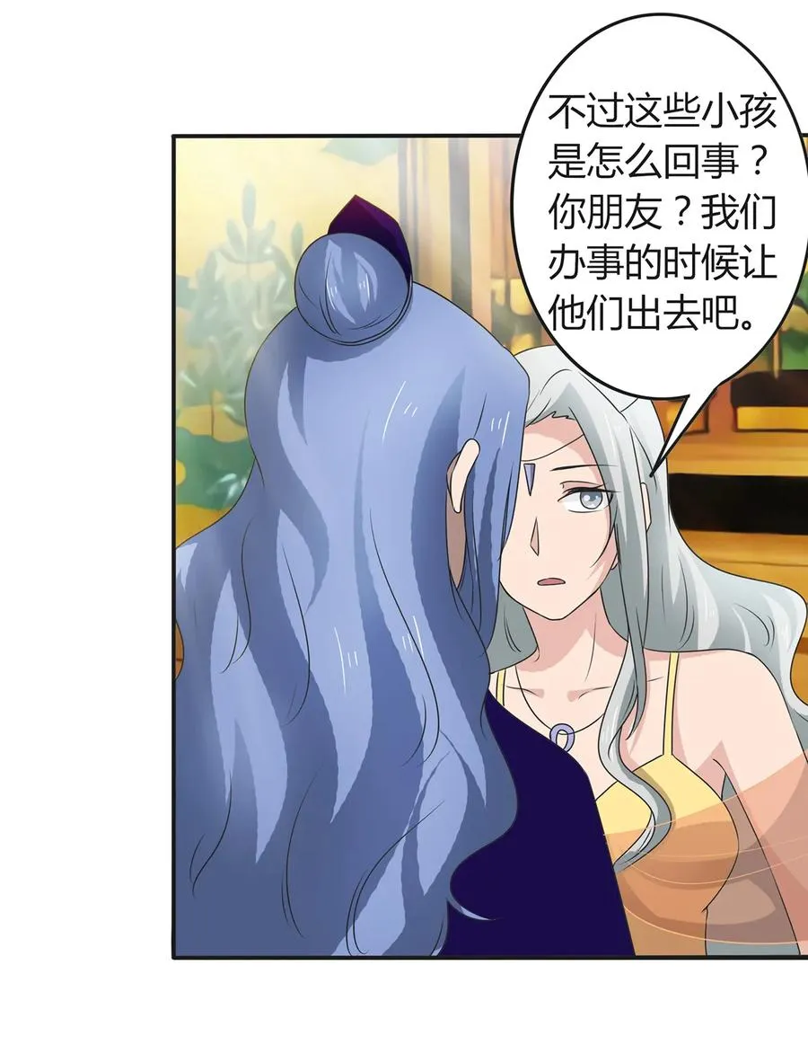 268 女王的要求 第27页