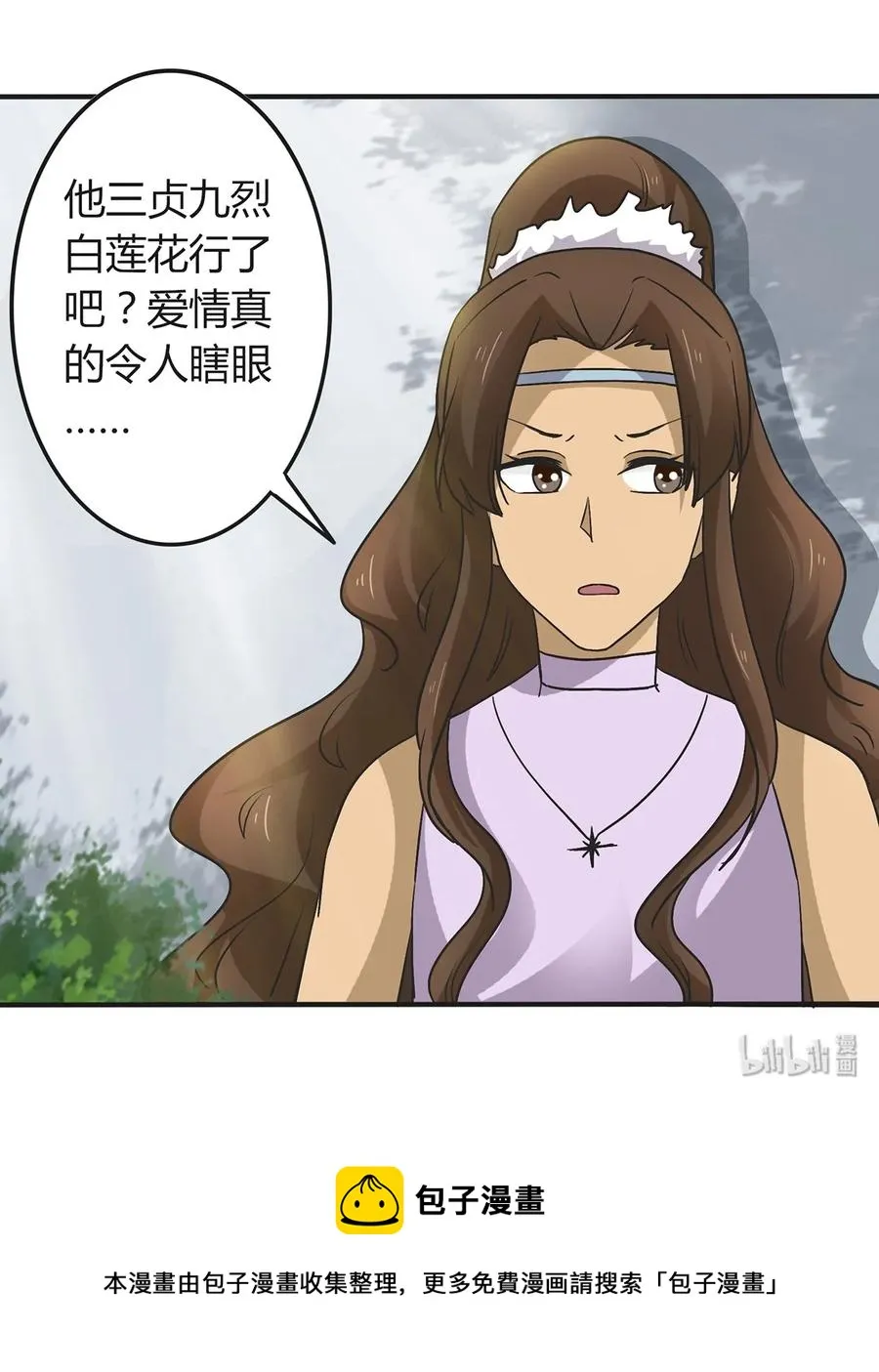 268 女王的要求 第41页