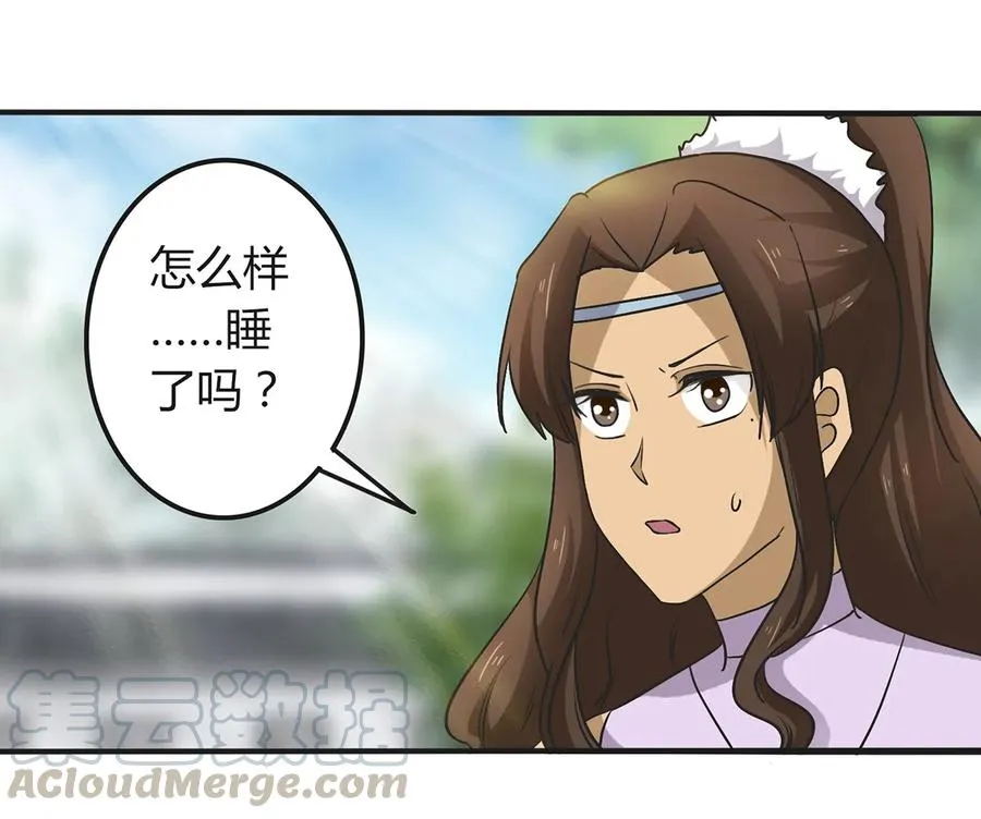 269 让人舒服的手 第7页