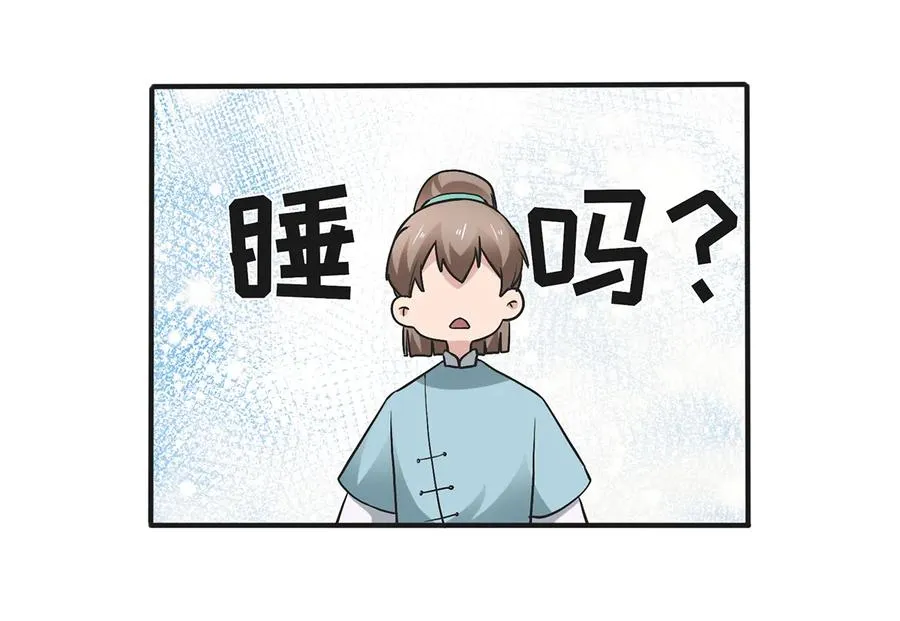 269 让人舒服的手 第8页