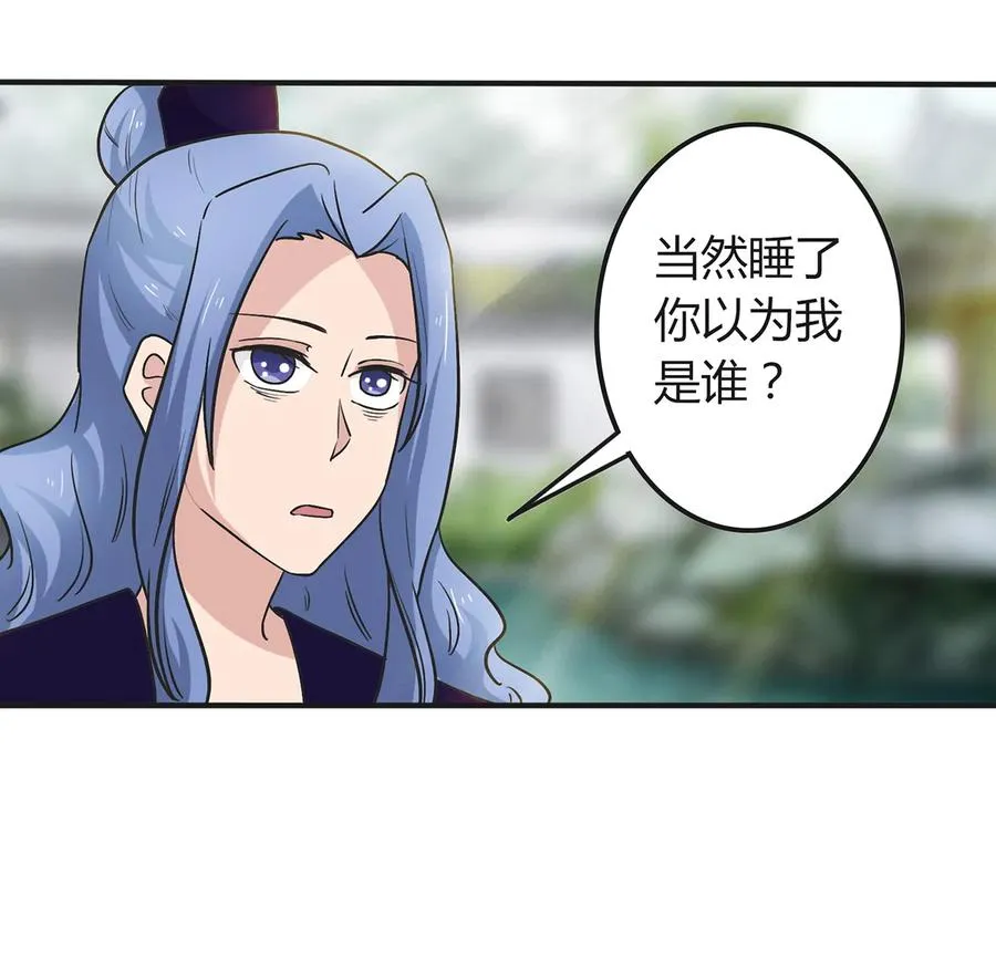 269 让人舒服的手 第9页