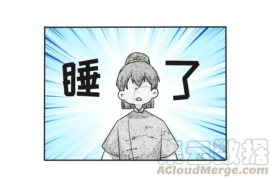 269 让人舒服的手 第10页