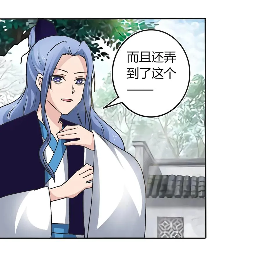 269 让人舒服的手 第11页
