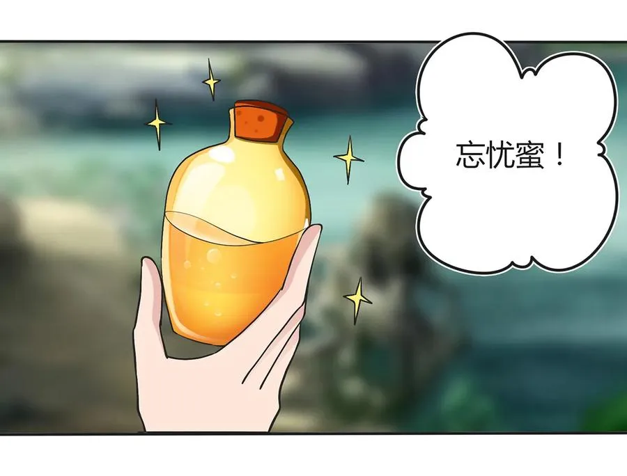 269 让人舒服的手 第12页