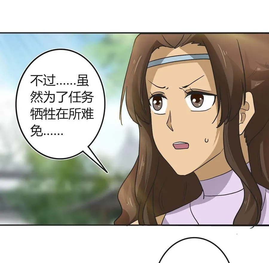 269 让人舒服的手 第14页