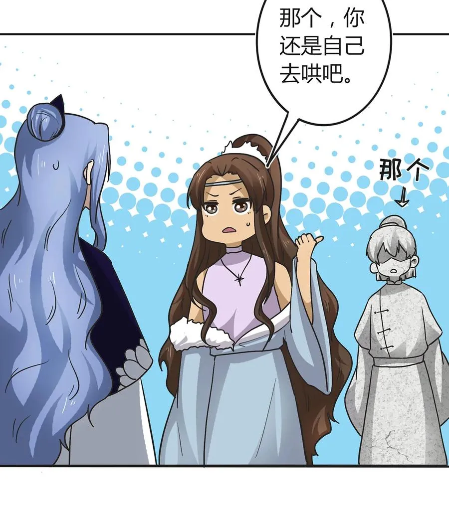 269 让人舒服的手 第15页