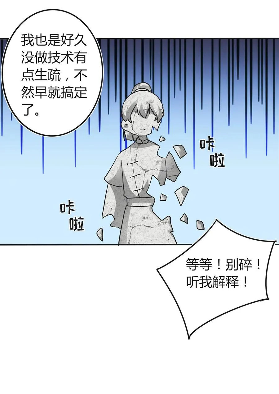 269 让人舒服的手 第17页