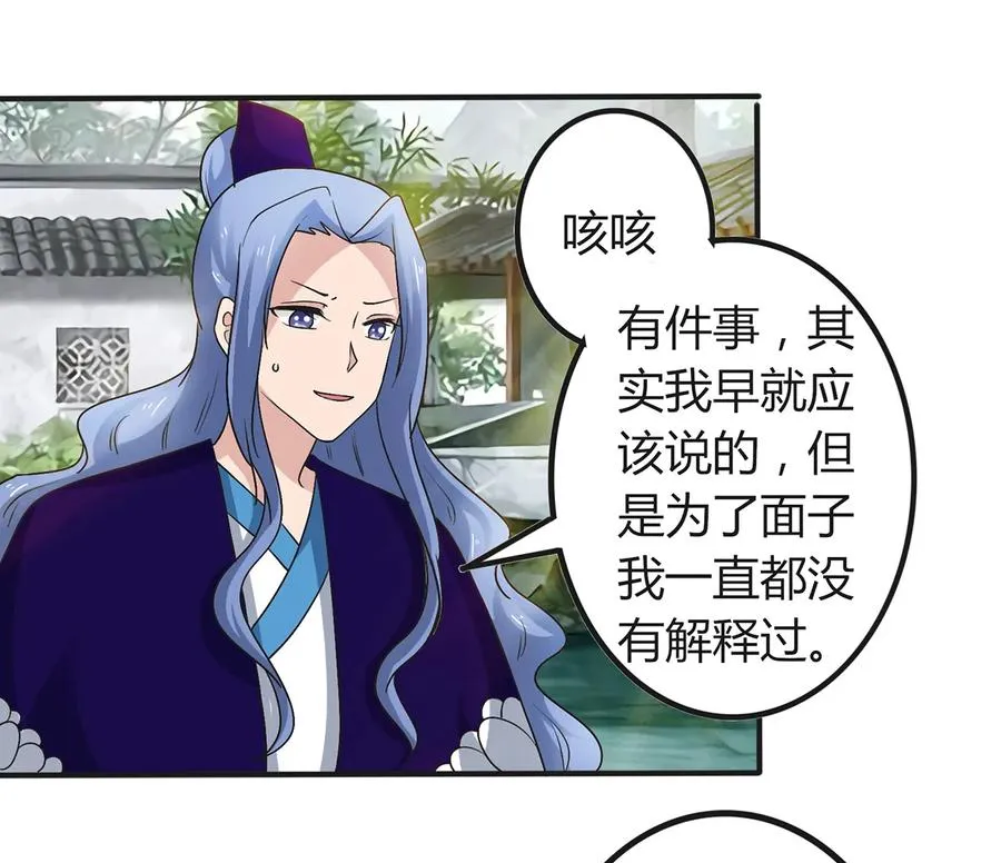 269 让人舒服的手 第18页