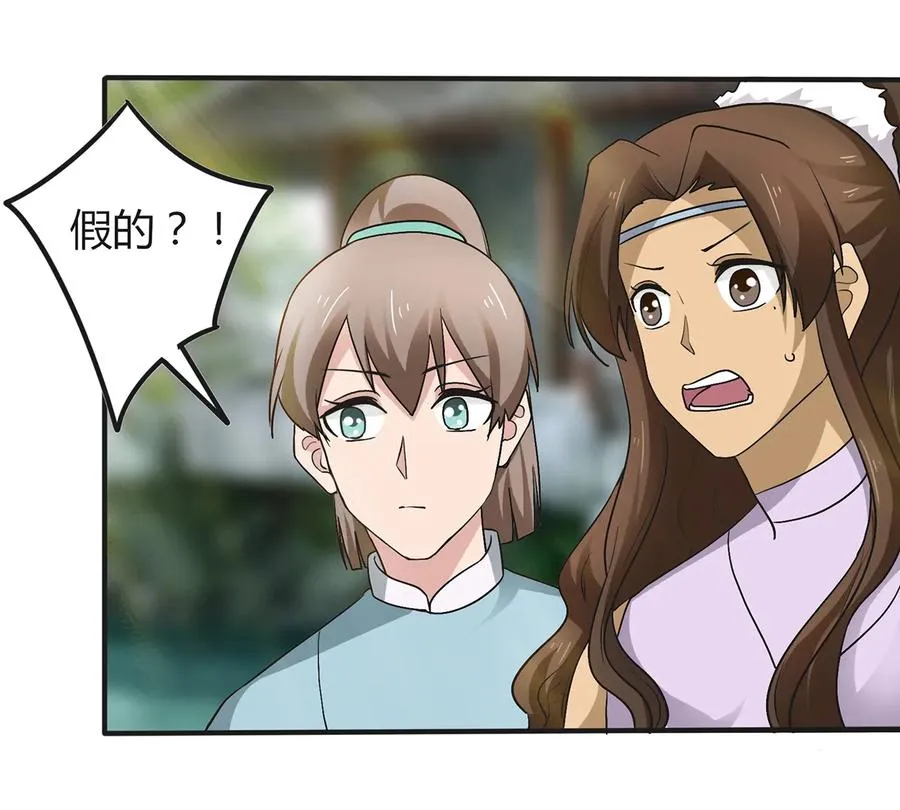 269 让人舒服的手 第20页